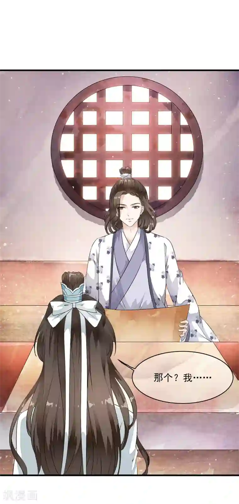 白莲妖姬第12话 嫉妒你的人才会诋毁你！