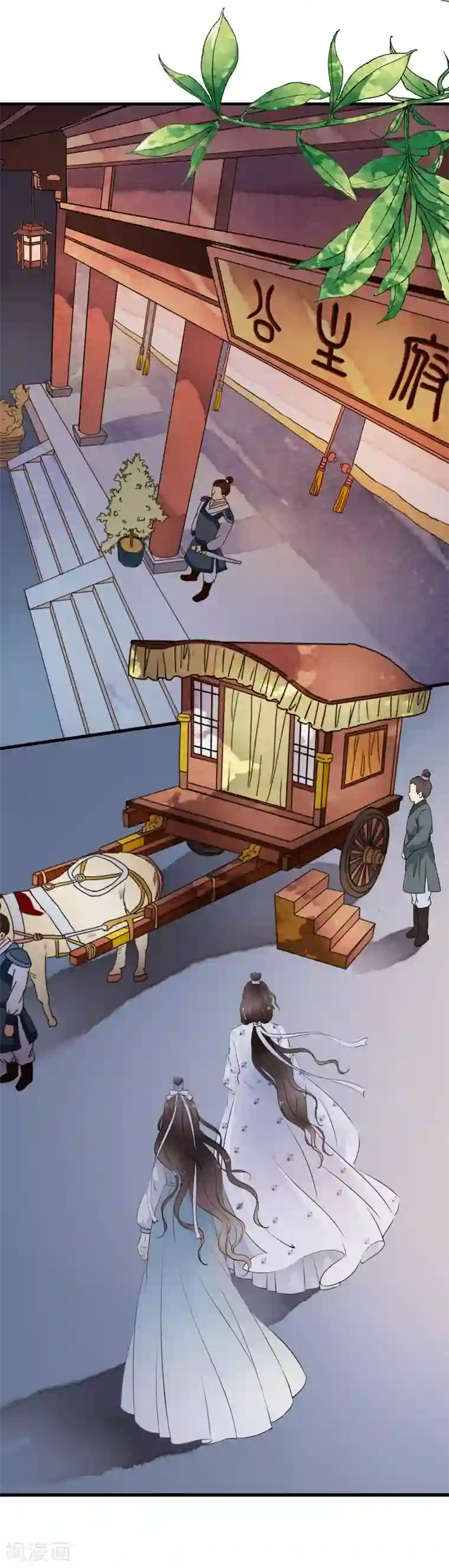 白莲妖姬第12话 嫉妒你的人才会诋毁你！