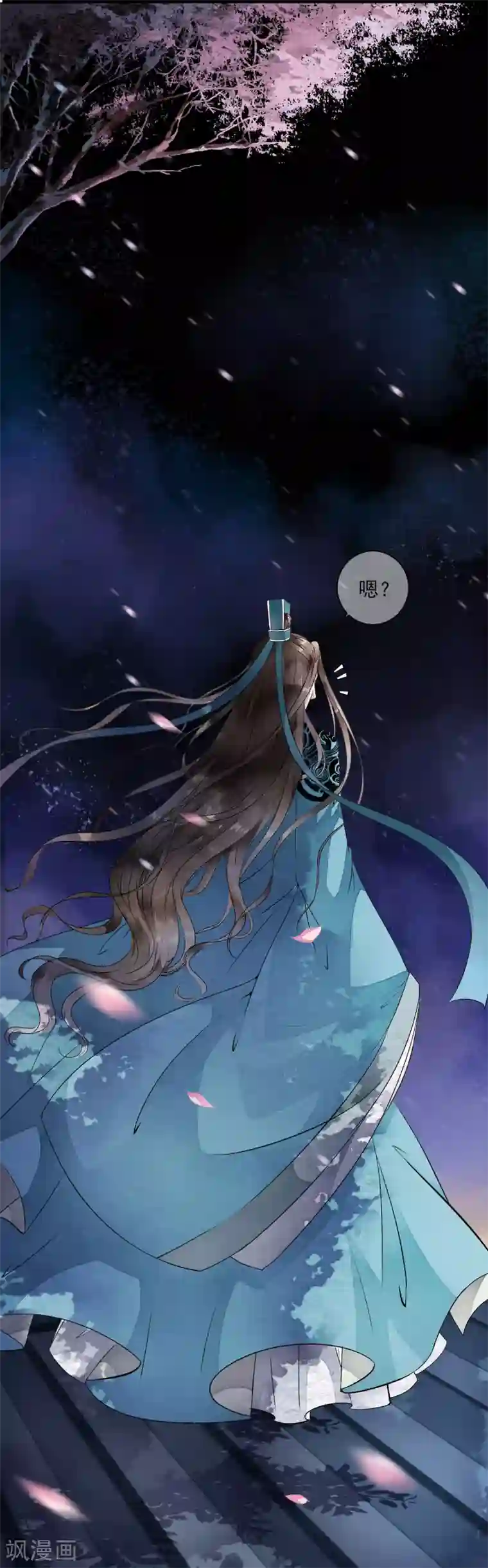 白莲妖姬第13话 本太子可没耐心了！