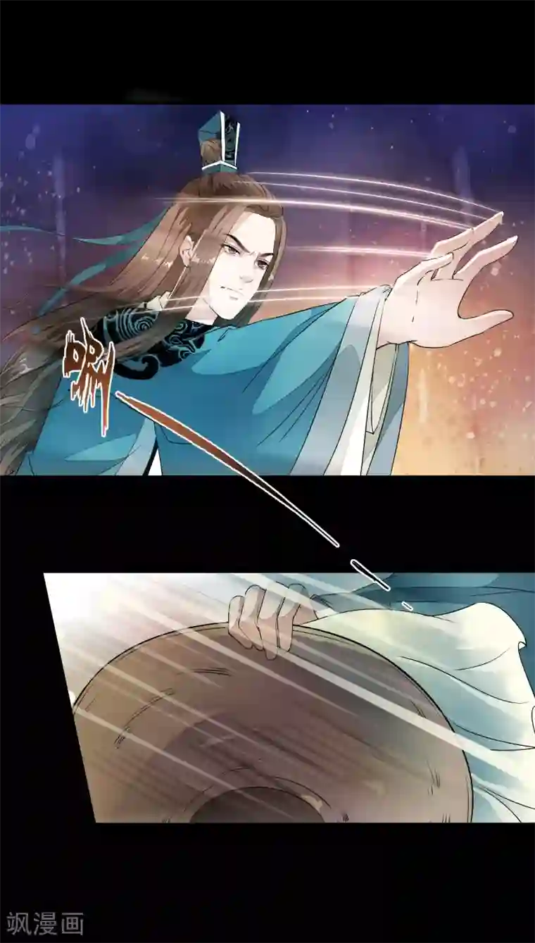 白莲妖姬第14话 被修复了的前世今生！