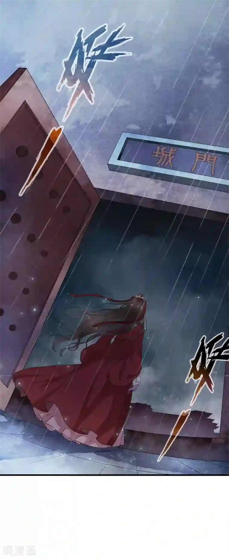 白莲妖姬第15话 小心！让你砰然心动哦！