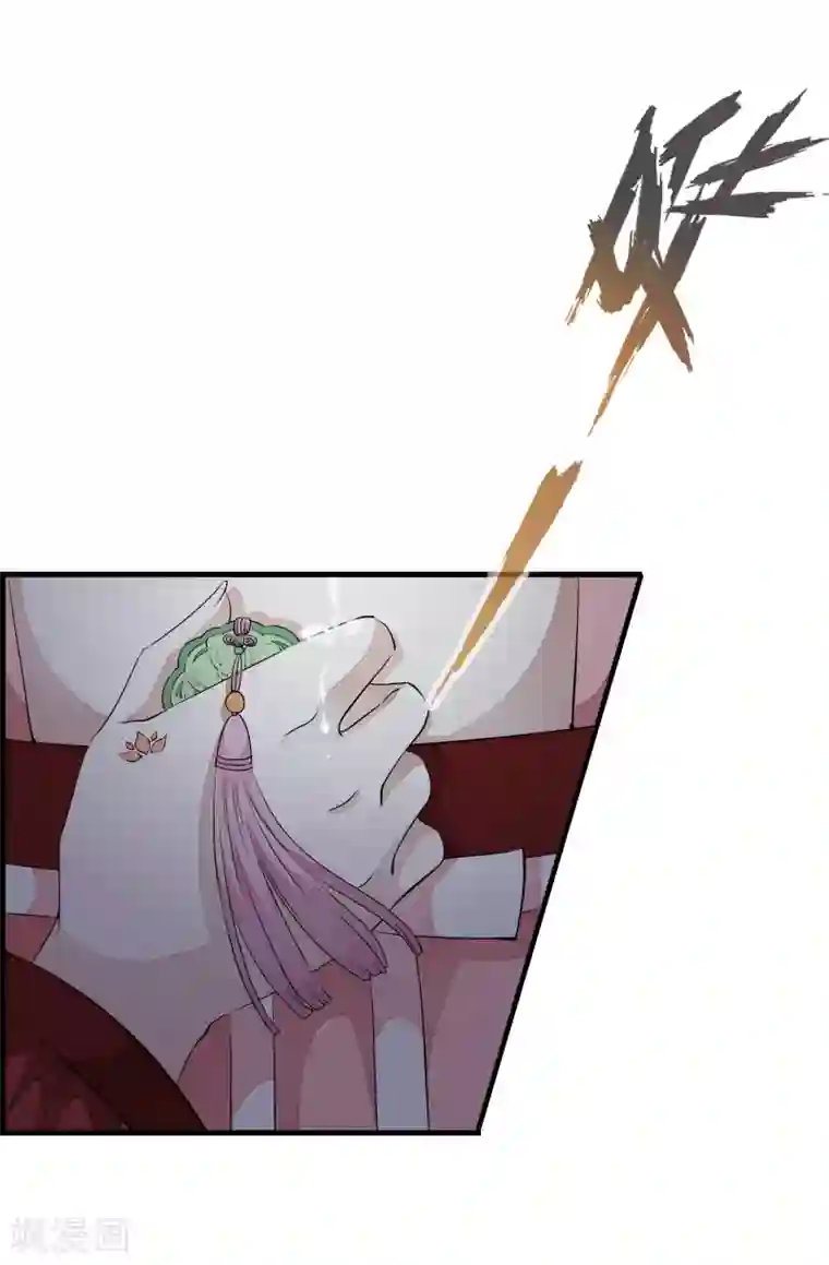 白莲妖姬第15话 小心！让你砰然心动哦！