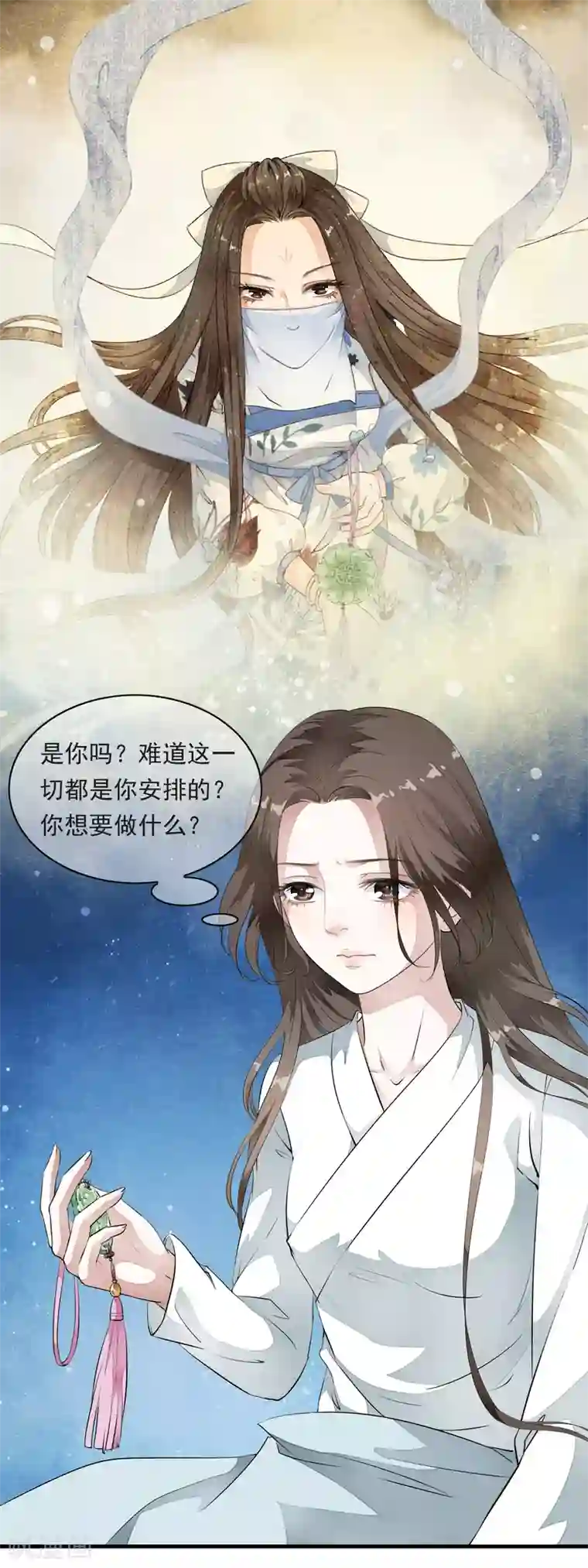 白莲妖姬第15话 小心！让你砰然心动哦！