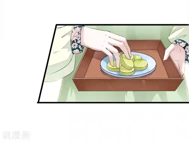 白莲妖姬第16话 我的人，我说了算！