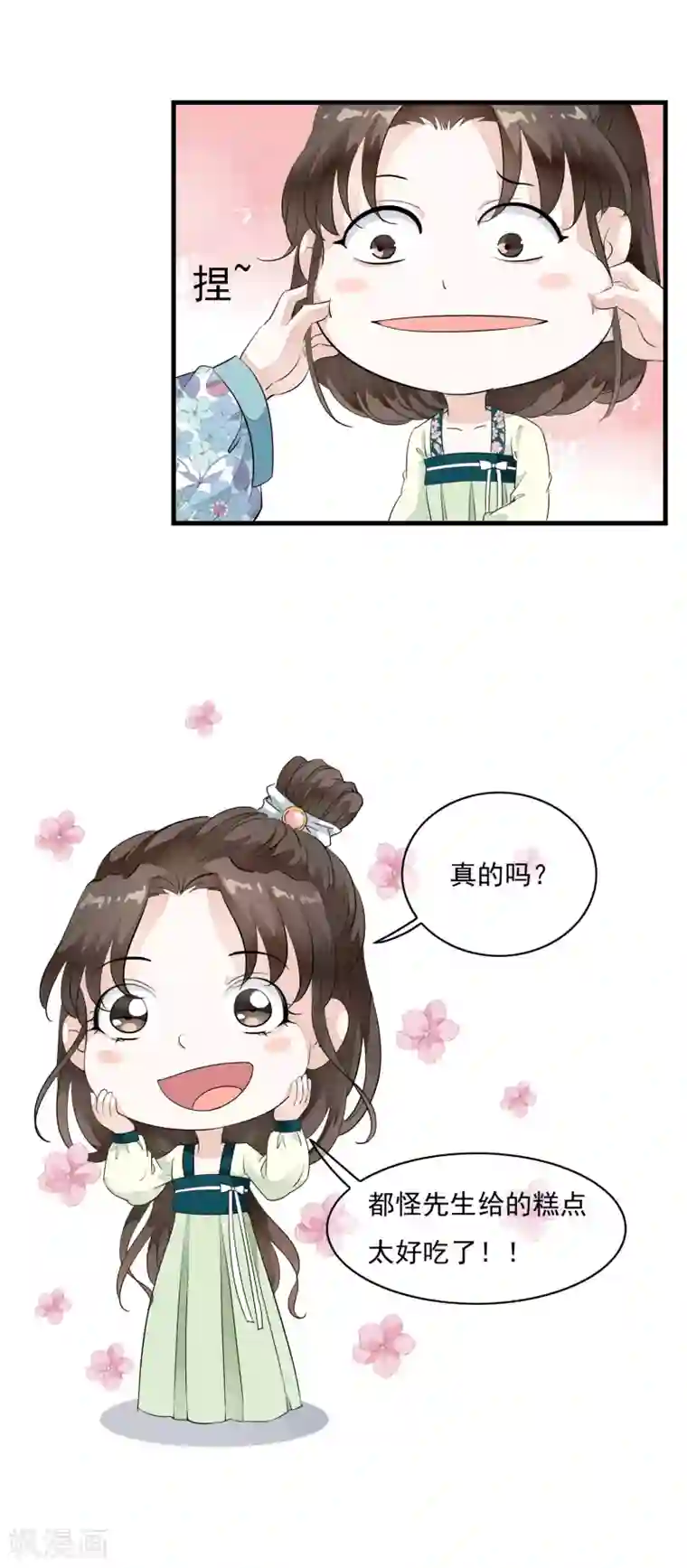 白莲妖姬第18话 阴谋四伏的乐舞大典