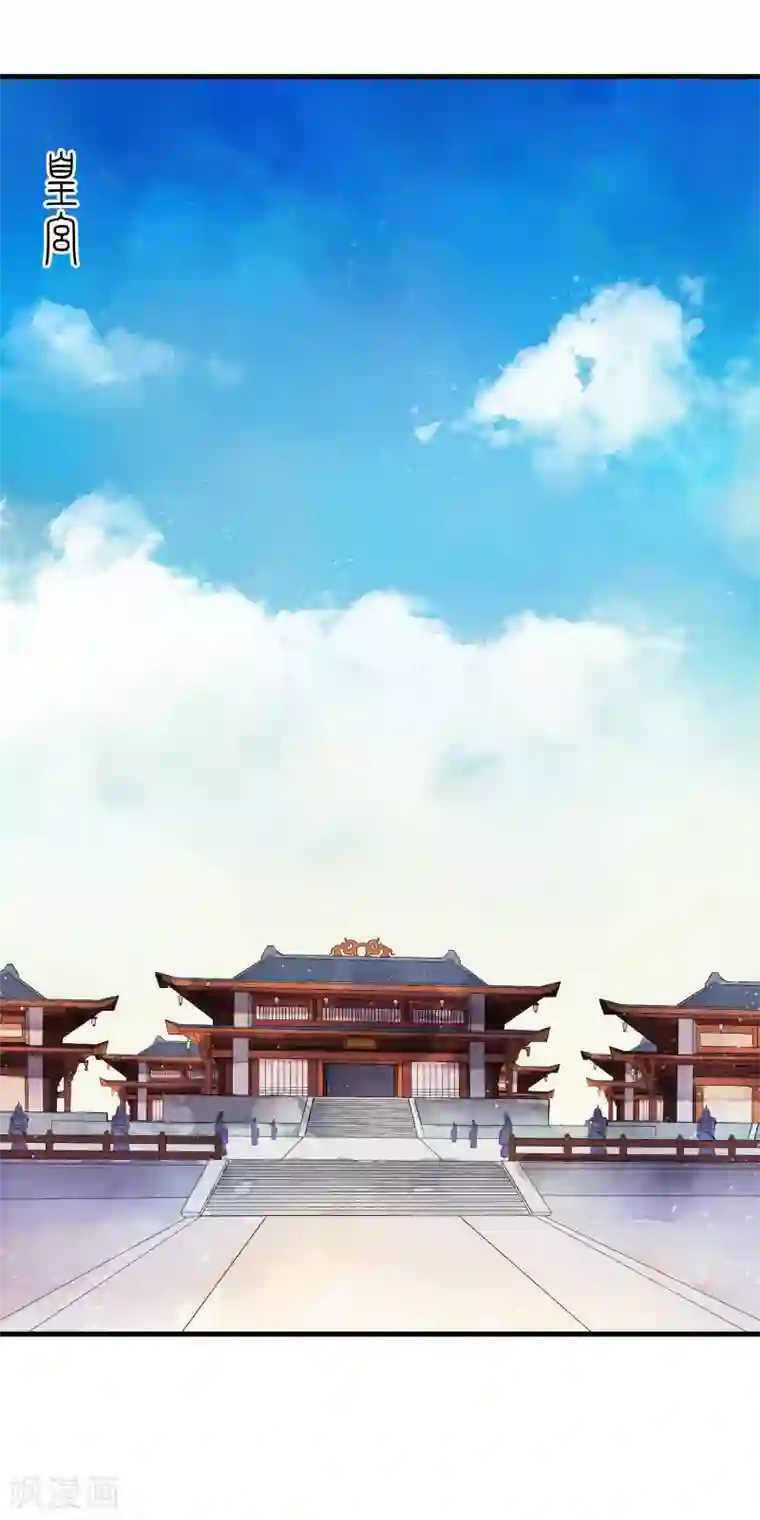 白莲妖姬第18话 阴谋四伏的乐舞大典