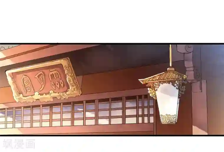 白莲妖姬第18话 阴谋四伏的乐舞大典