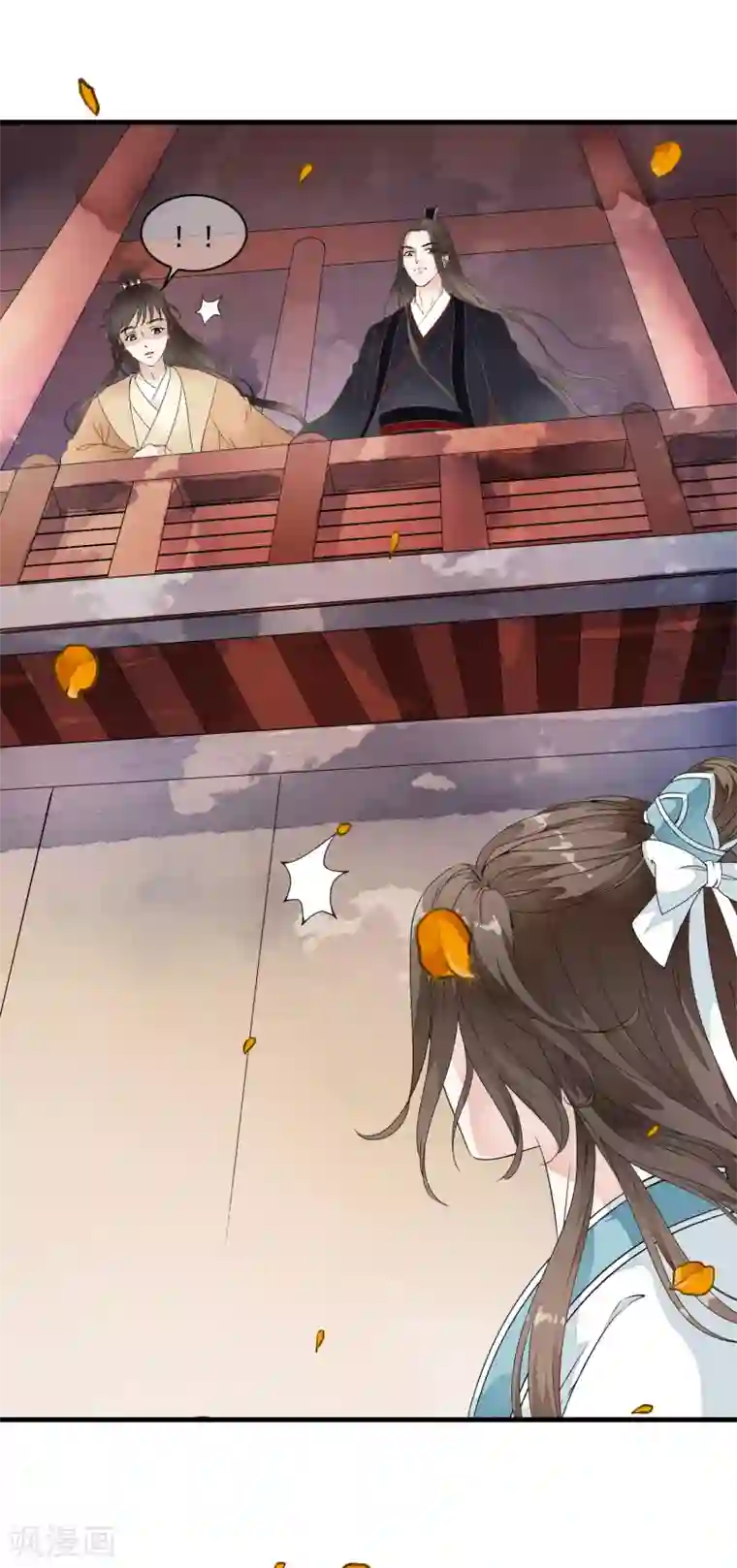 白莲妖姬第19话 美人！是在看我吗？