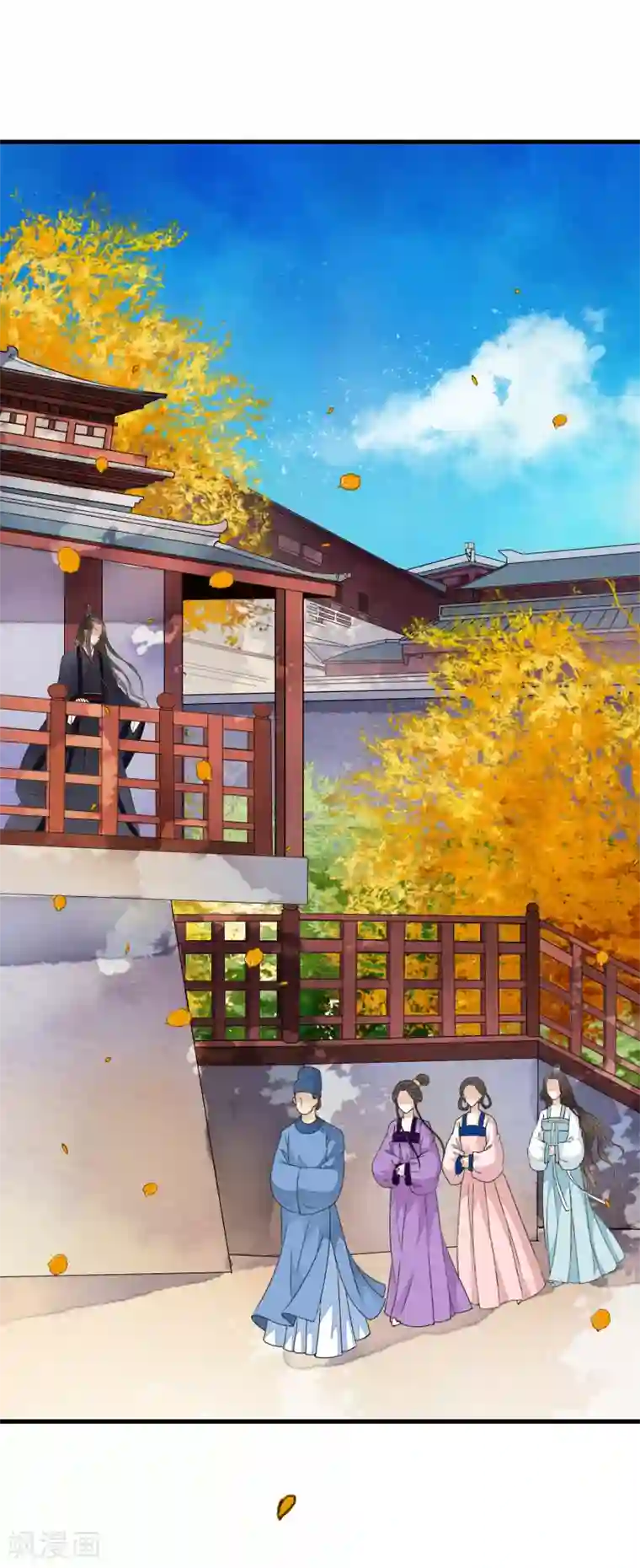 白莲妖姬第19话 美人！是在看我吗？