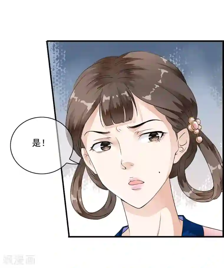 白莲妖姬第20话 绝色舞姬来袭！