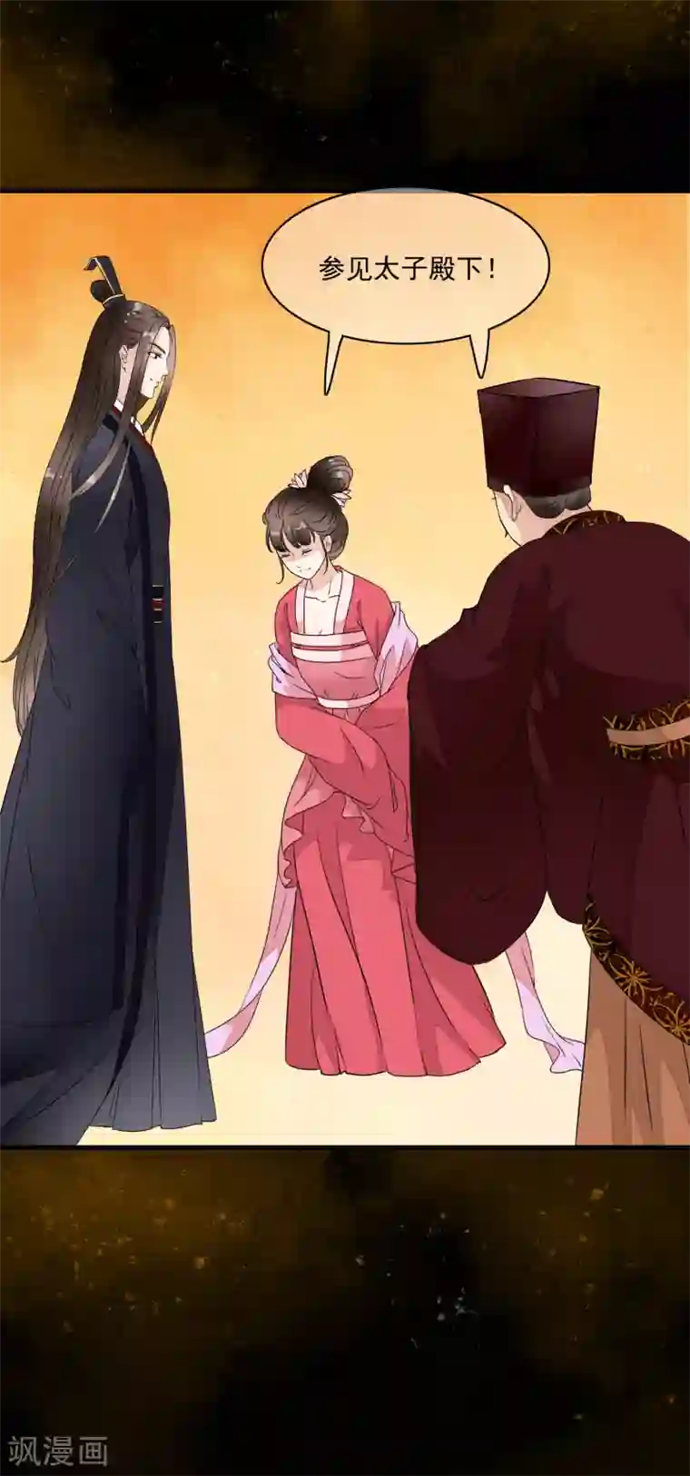 白莲妖姬第20话 绝色舞姬来袭！