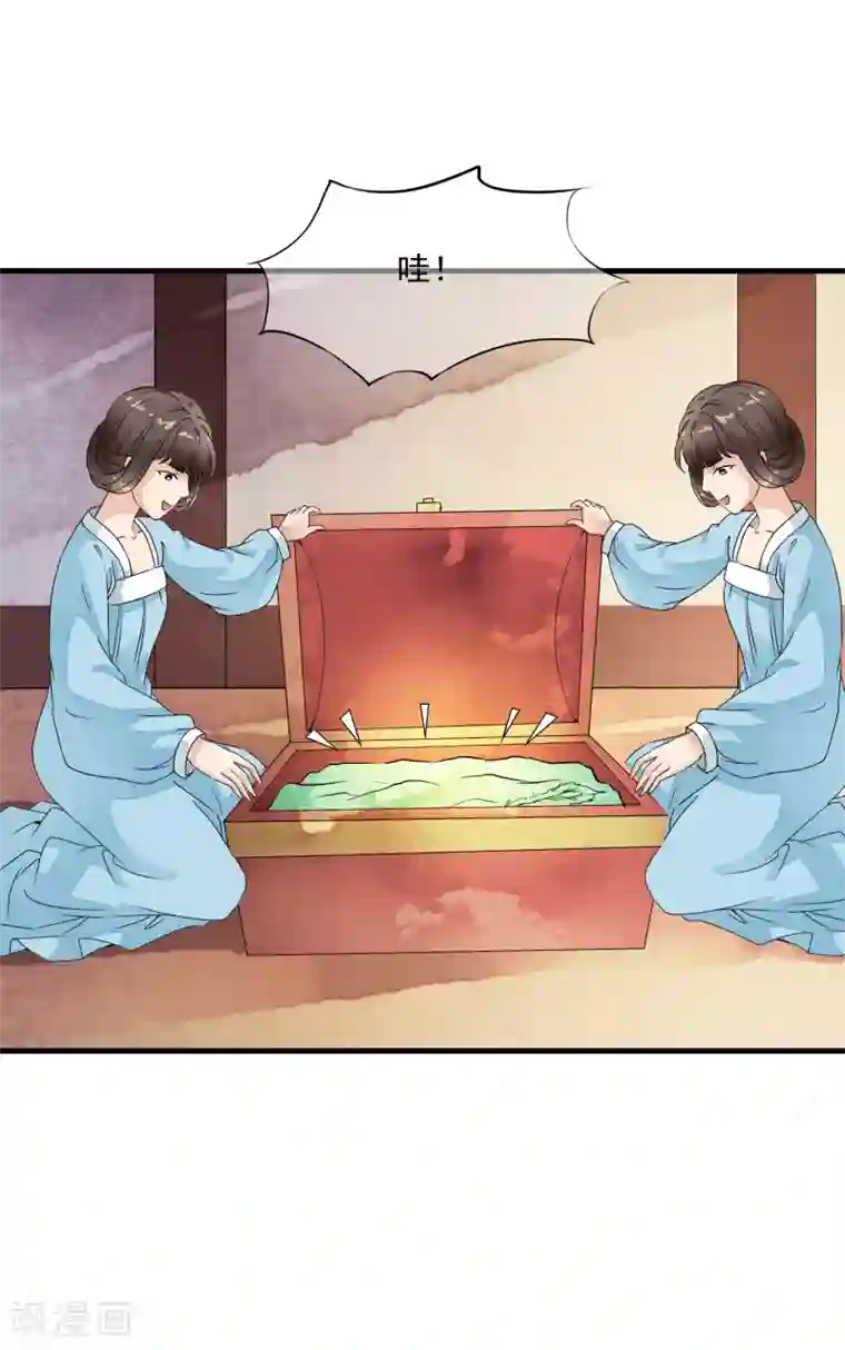 白莲妖姬第20话 绝色舞姬来袭！