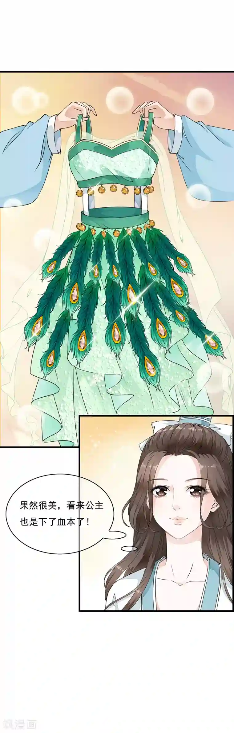 白莲妖姬第20话 绝色舞姬来袭！