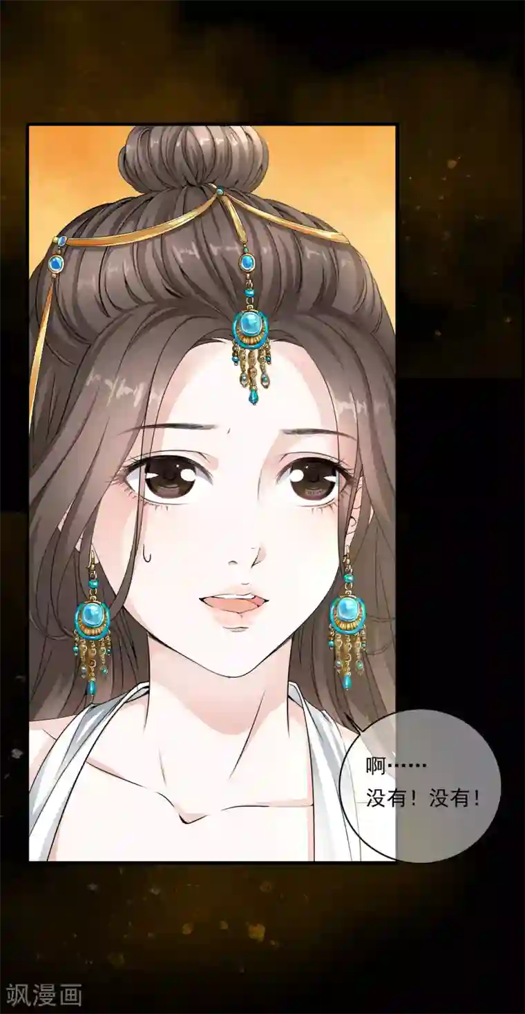 白莲妖姬第21话 乐舞初选惊艳登场