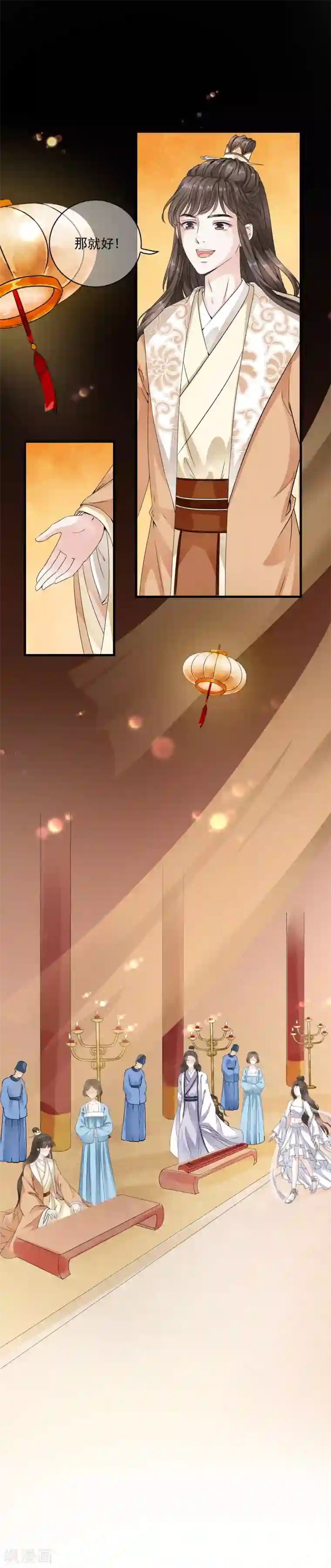 白莲妖姬第21话 乐舞初选惊艳登场