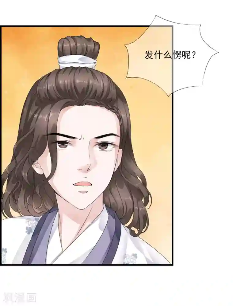 白莲妖姬第21话 乐舞初选惊艳登场