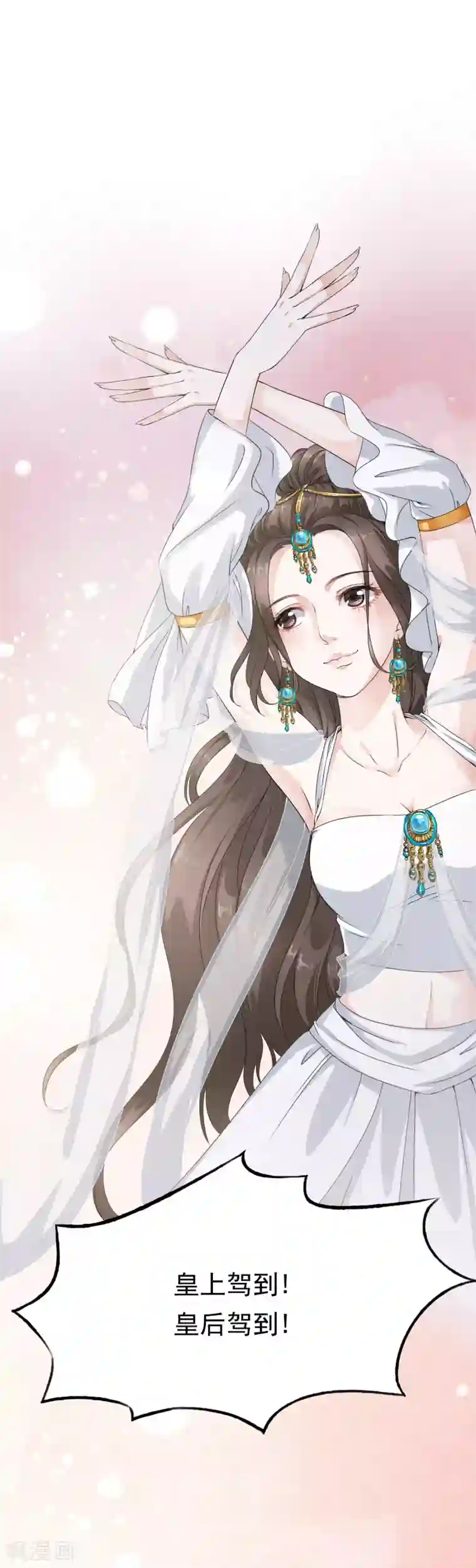 白莲妖姬第21话 乐舞初选惊艳登场