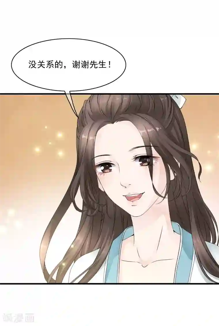 白莲妖姬第21话 乐舞初选惊艳登场