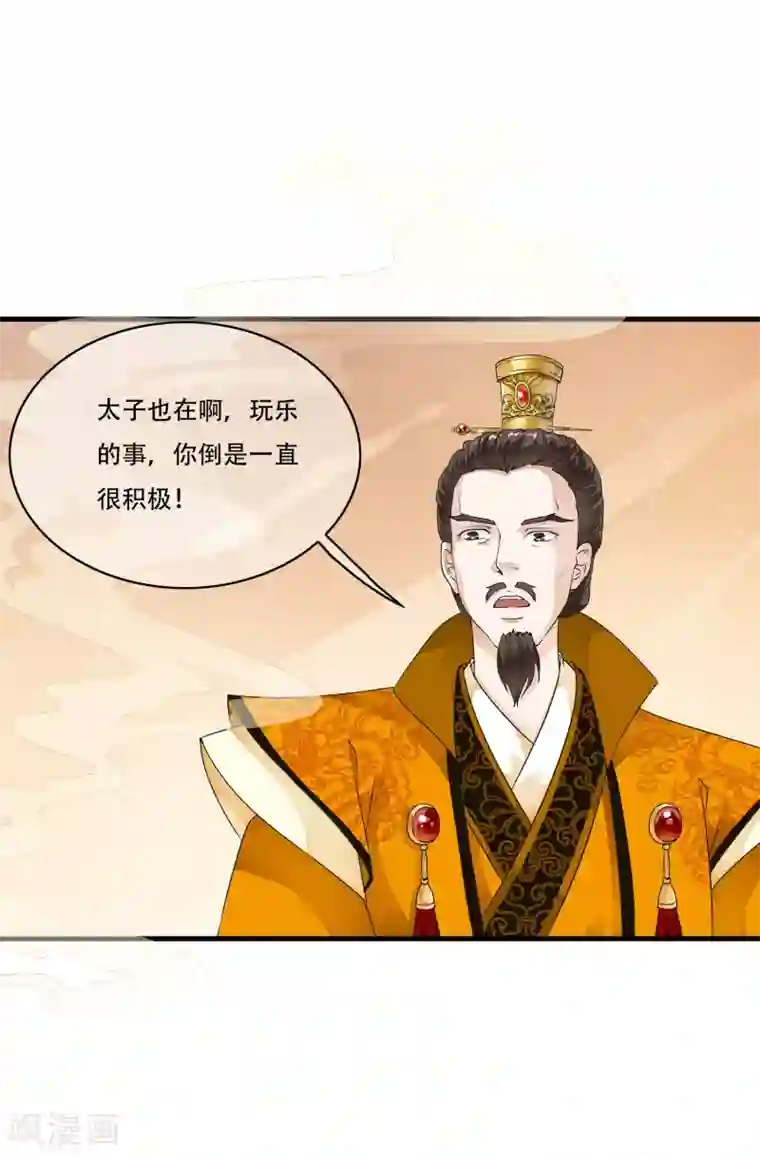 白莲妖姬第22话 惊现！刑具舞台！！