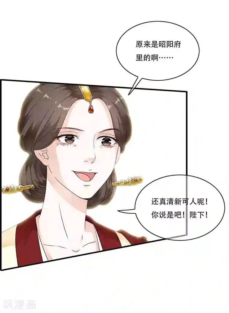 白莲妖姬第22话 惊现！刑具舞台！！