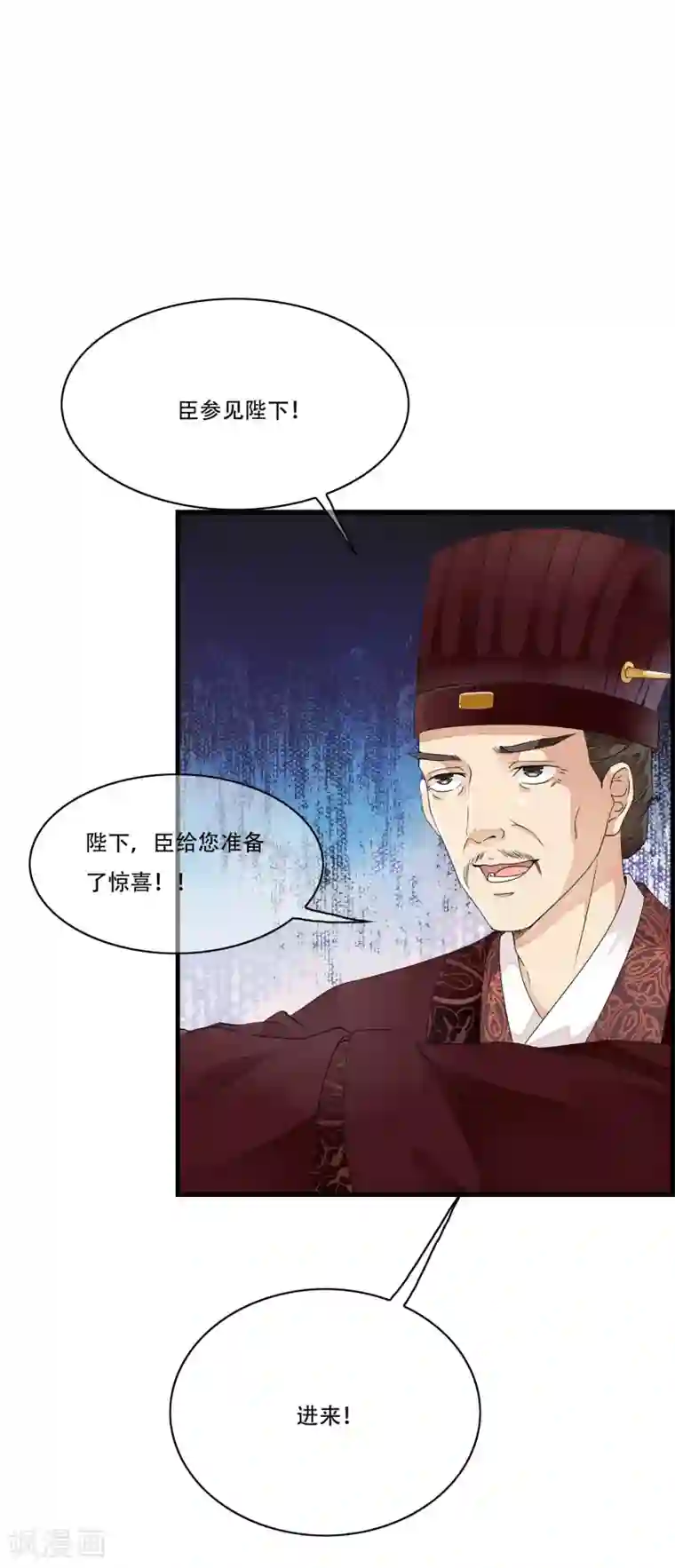 白莲妖姬第22话 惊现！刑具舞台！！