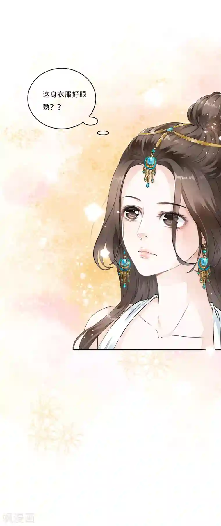 白莲妖姬第22话 惊现！刑具舞台！！