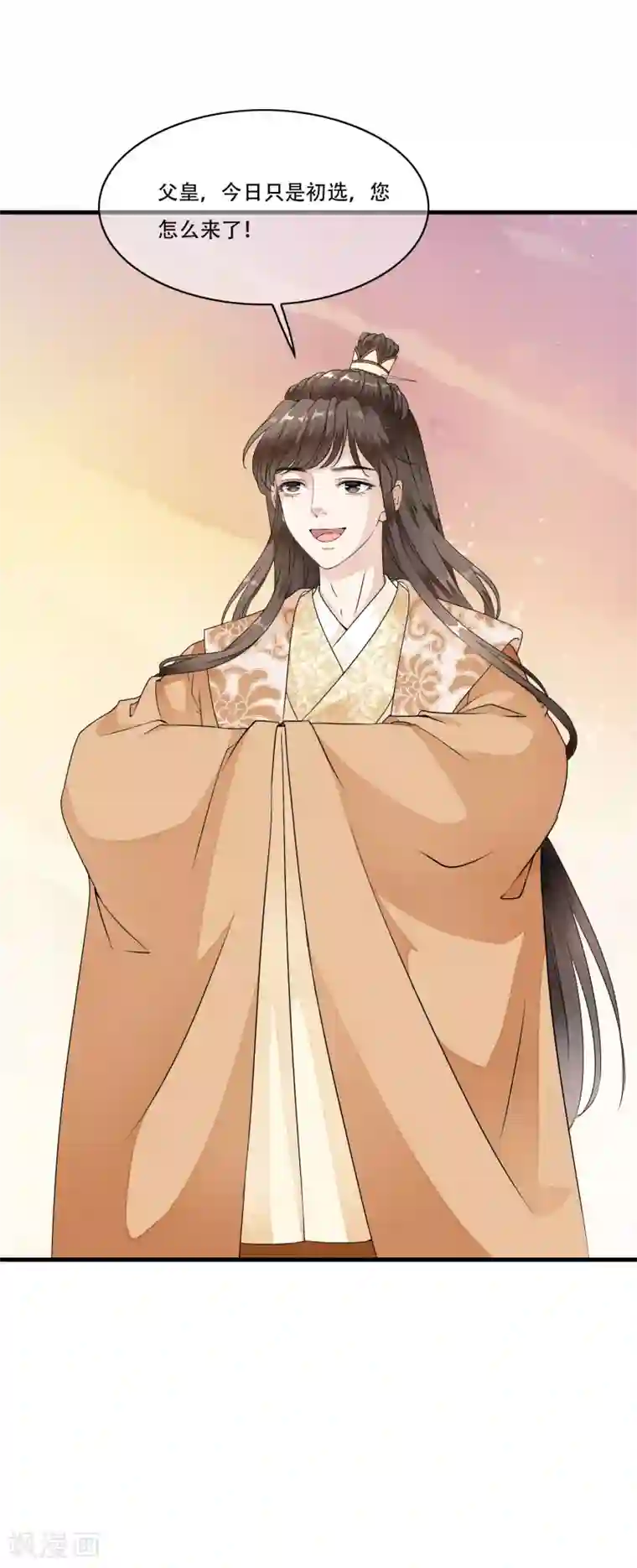 白莲妖姬第22话 惊现！刑具舞台！！