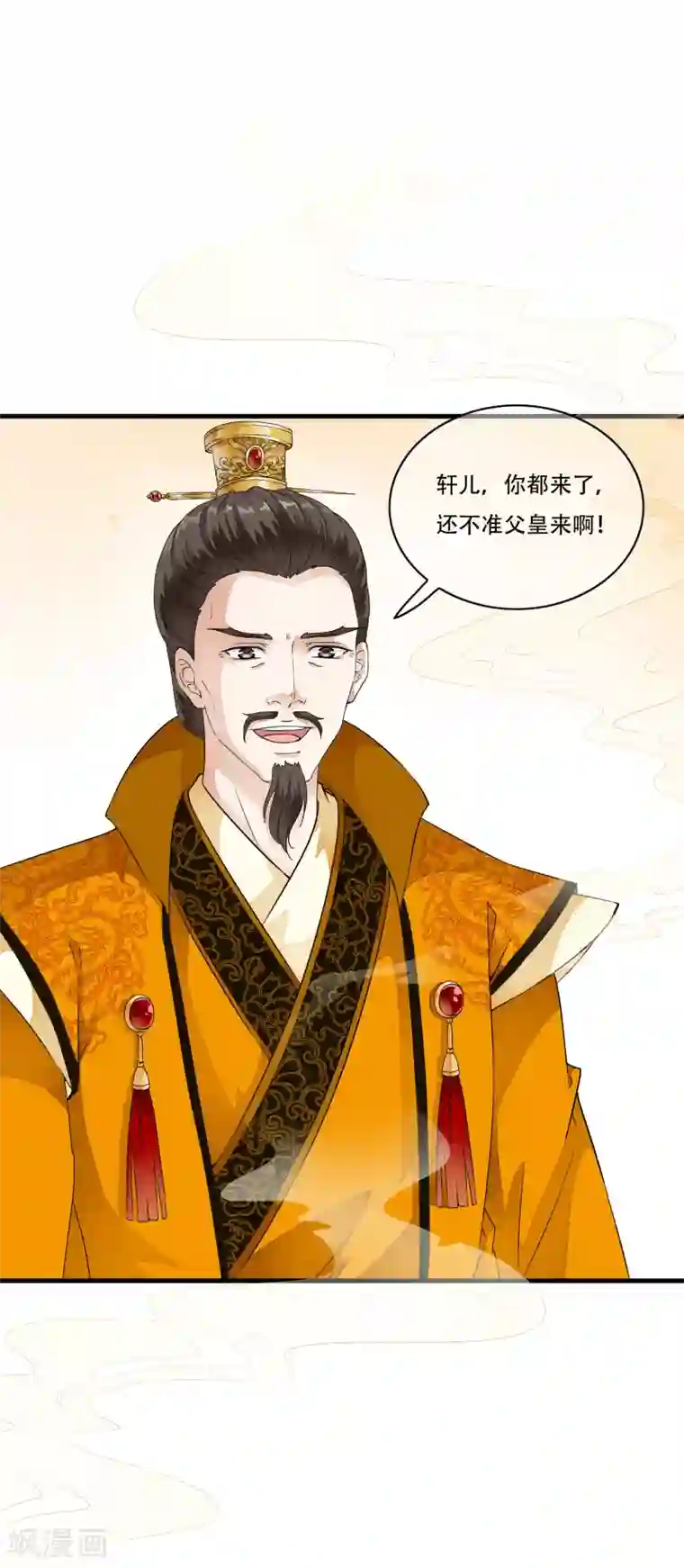 白莲妖姬第22话 惊现！刑具舞台！！