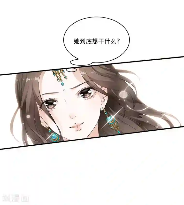 白莲妖姬第23话 命悬一线的双人合舞！