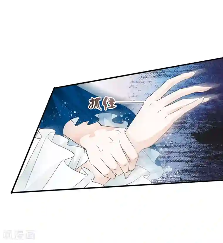 白莲妖姬第23话 命悬一线的双人合舞！