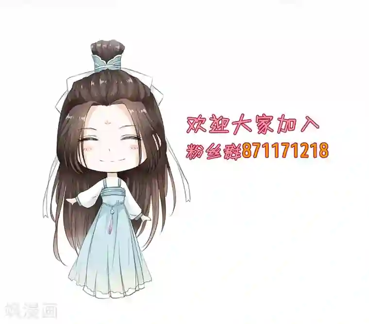 白莲妖姬第23话 命悬一线的双人合舞！