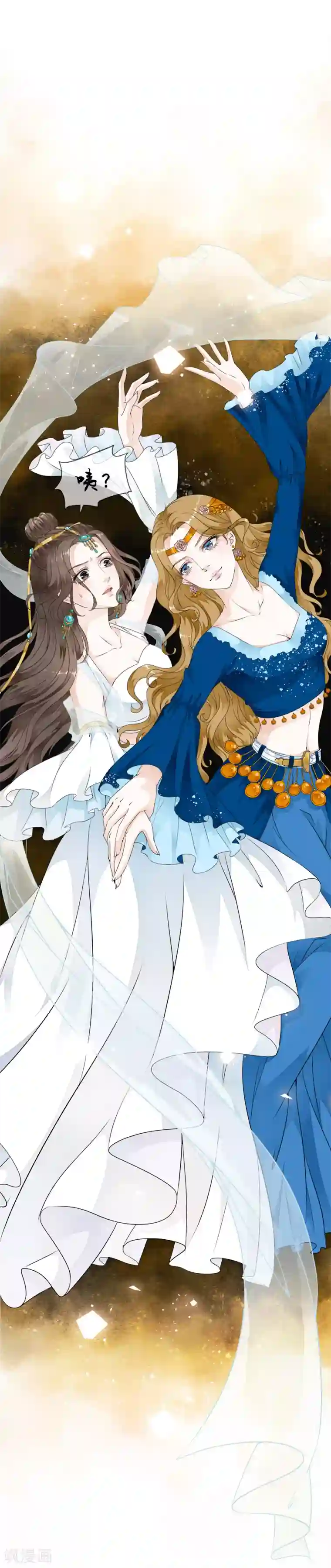 白莲妖姬第24话 来人~杀了这个刺客！