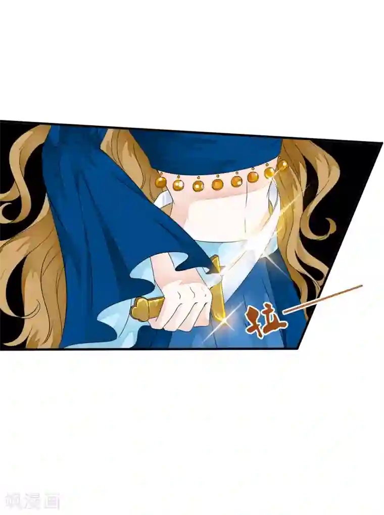 白莲妖姬第24话 来人~杀了这个刺客！