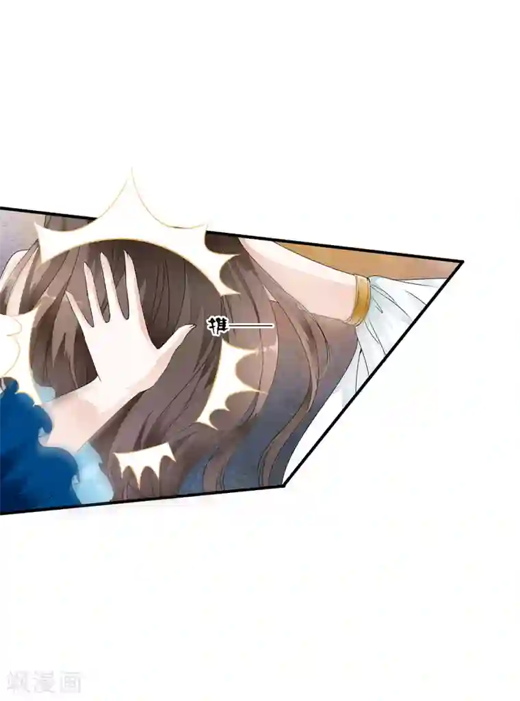 白莲妖姬第24话 来人~杀了这个刺客！