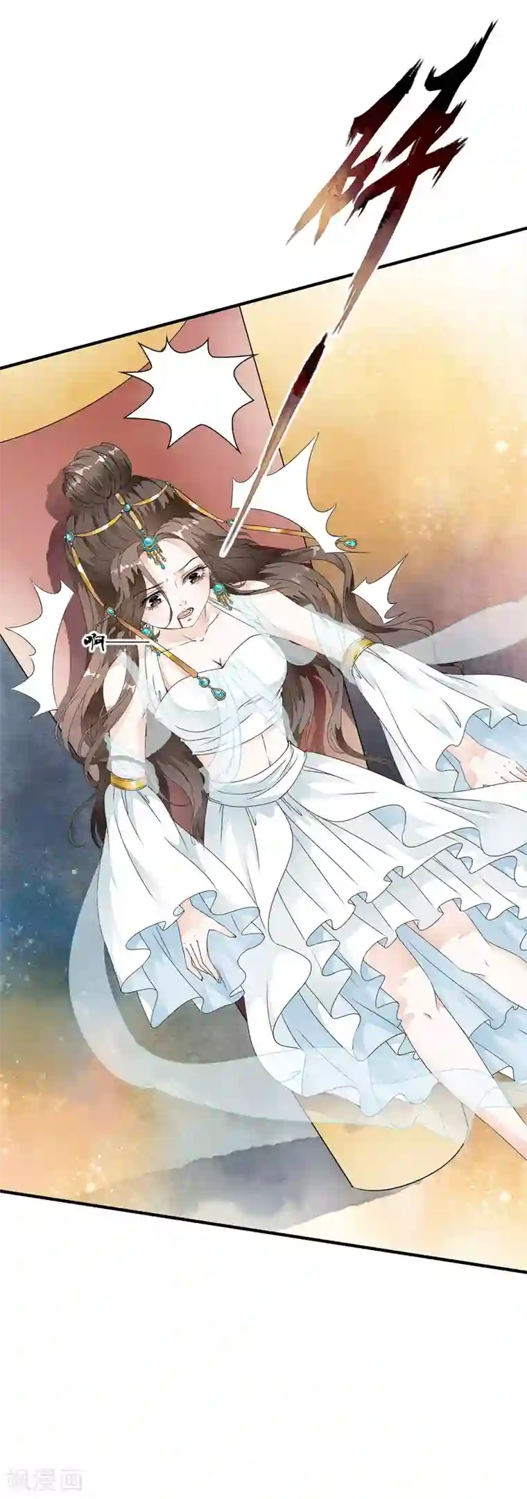 白莲妖姬第24话 来人~杀了这个刺客！