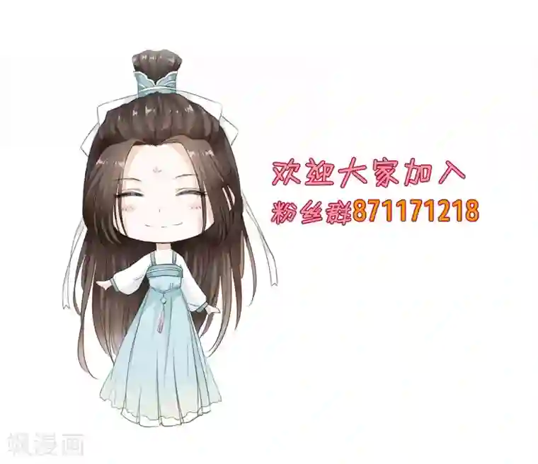 白莲妖姬第24话 来人~杀了这个刺客！