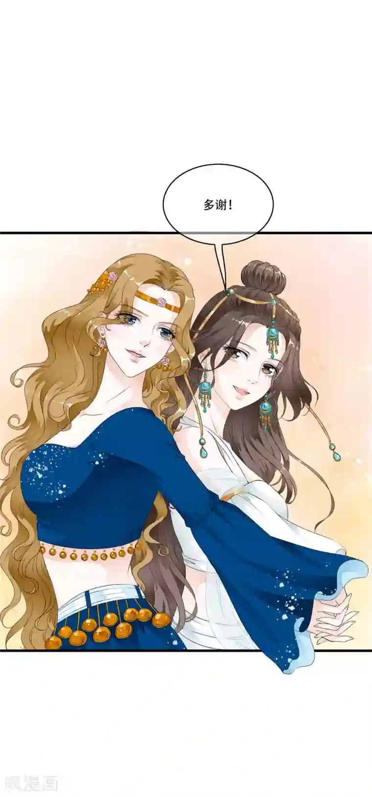 白莲妖姬第24话 来人~杀了这个刺客！