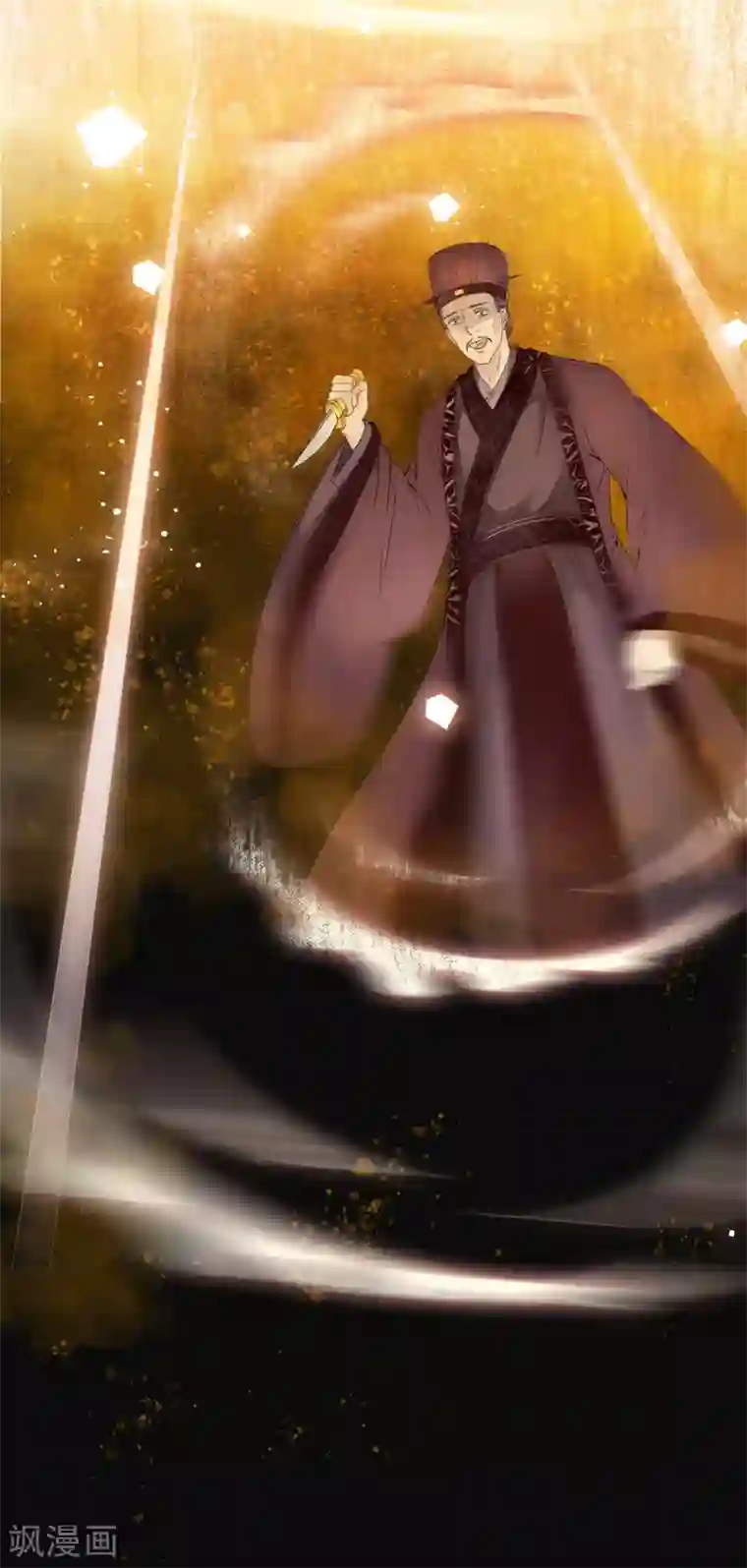 白莲妖姬第25话 救命啊~带我回去！