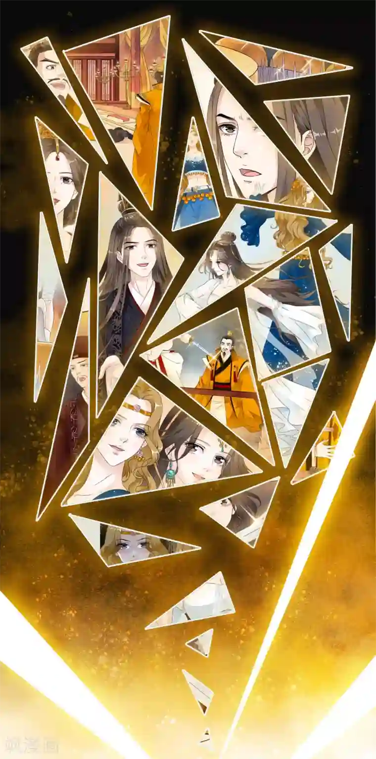 白莲妖姬第25话 救命啊~带我回去！