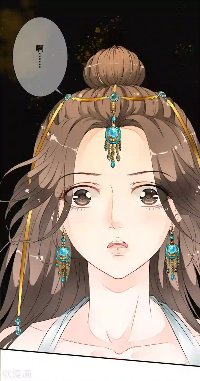 白莲妖姬第25话 救命啊~带我回去！