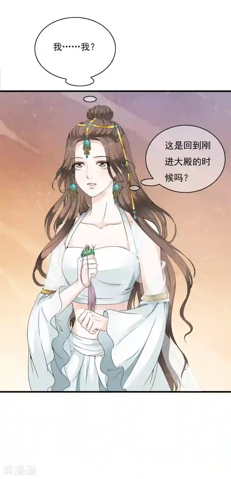 白莲妖姬第25话 救命啊~带我回去！