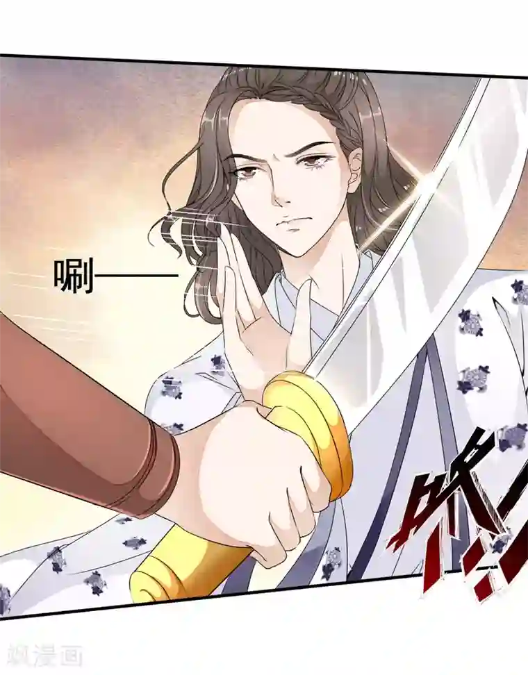 白莲妖姬第25话 救命啊~带我回去！