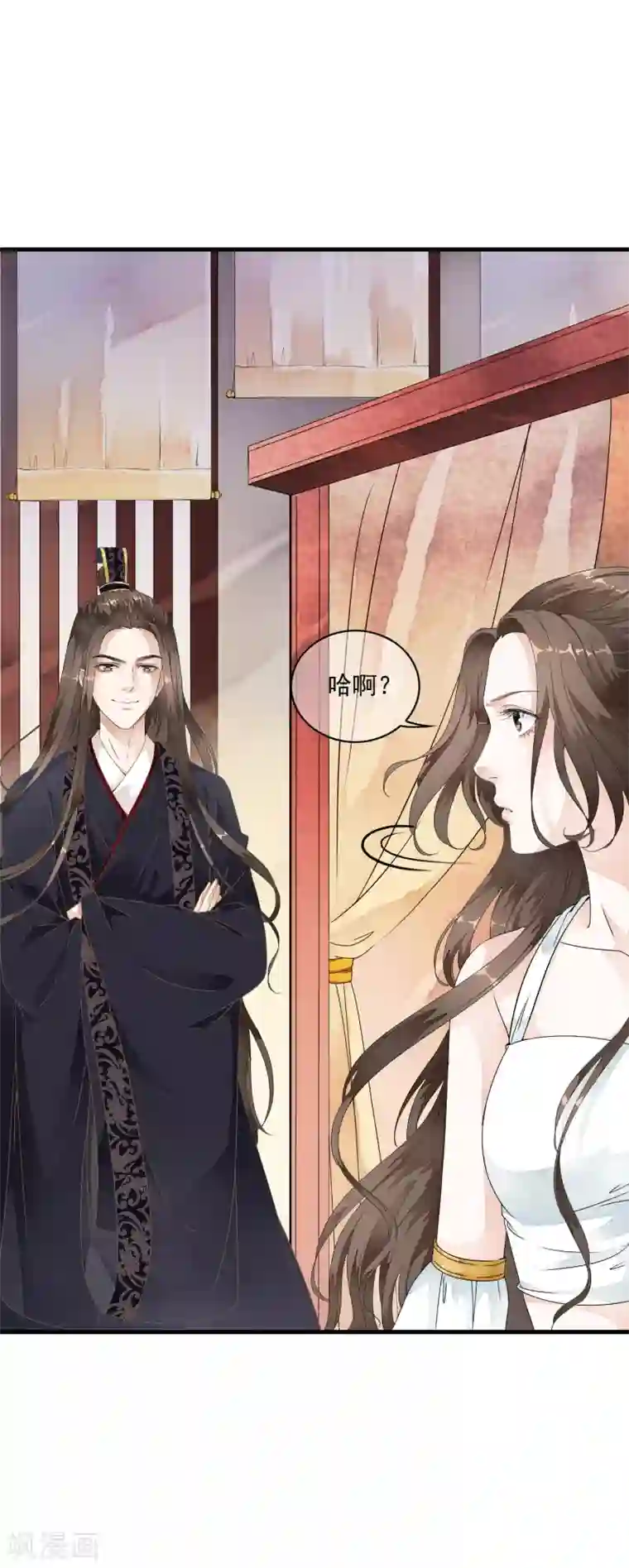 白莲妖姬第26话 小样！跟本太子耍心机！