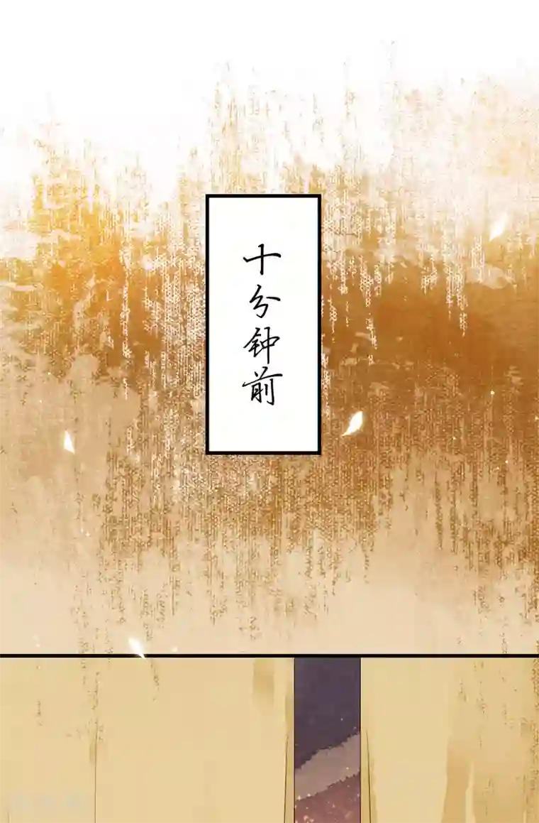 白莲妖姬第27话 值得信任的男人？