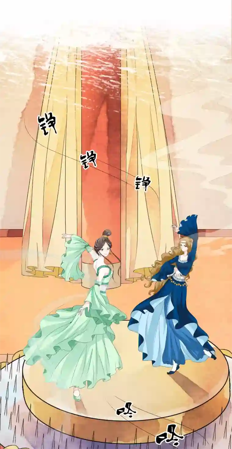 白莲妖姬第27话 值得信任的男人？