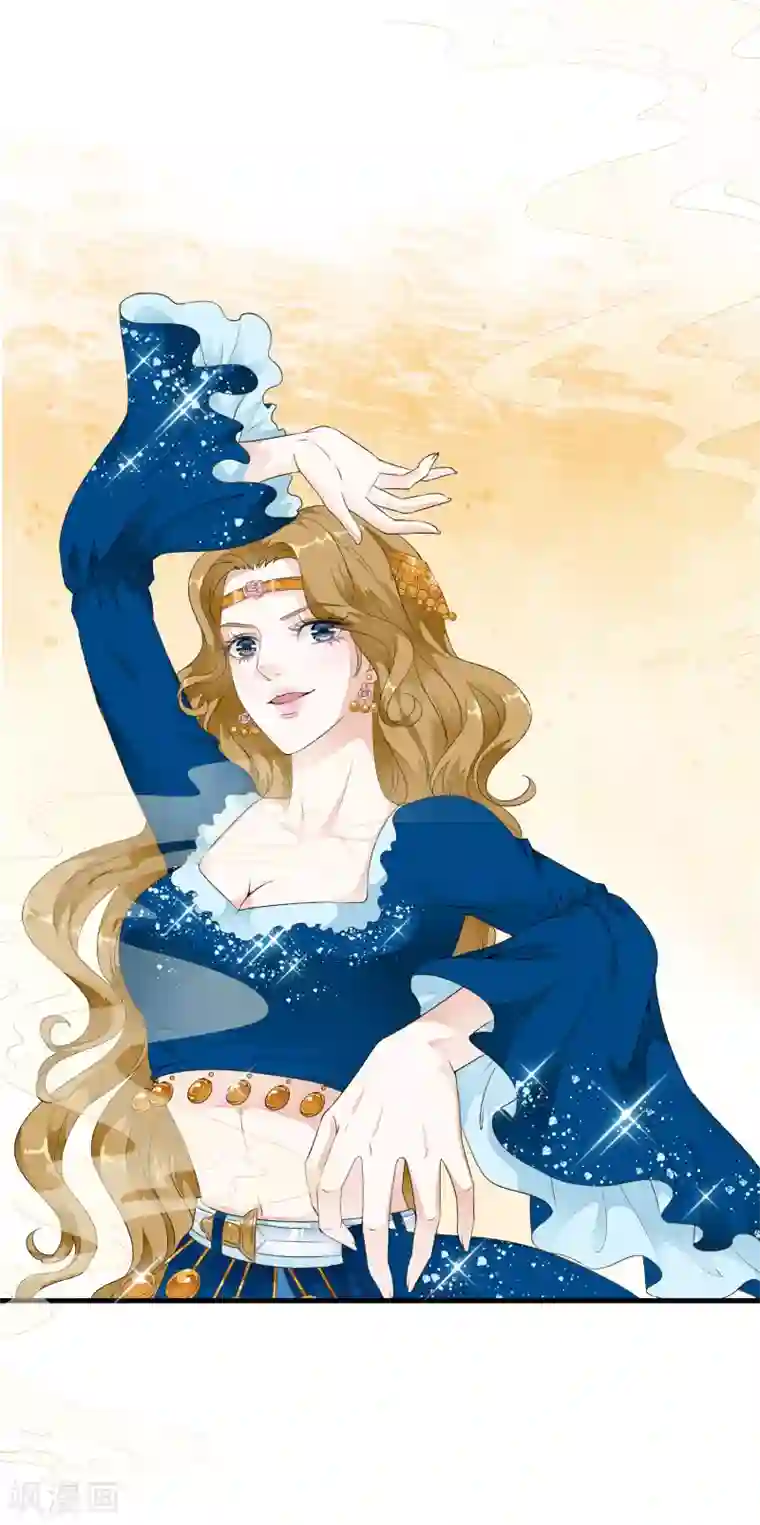 白莲妖姬第27话 值得信任的男人？