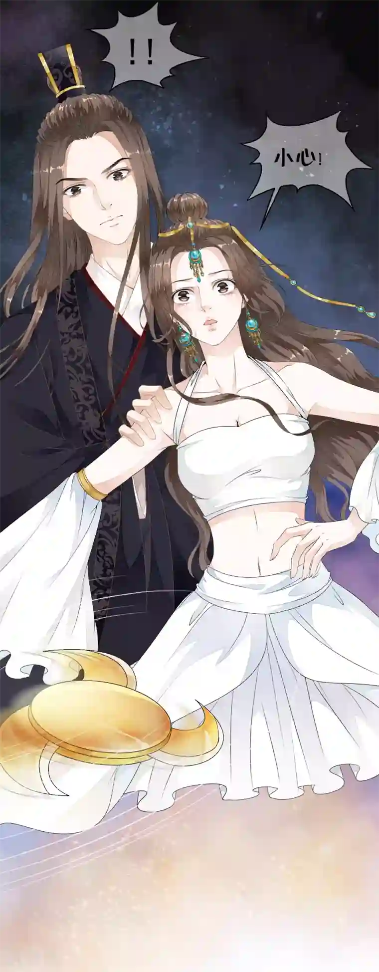 白莲妖姬第28话 不听话，受伤了怎么办！