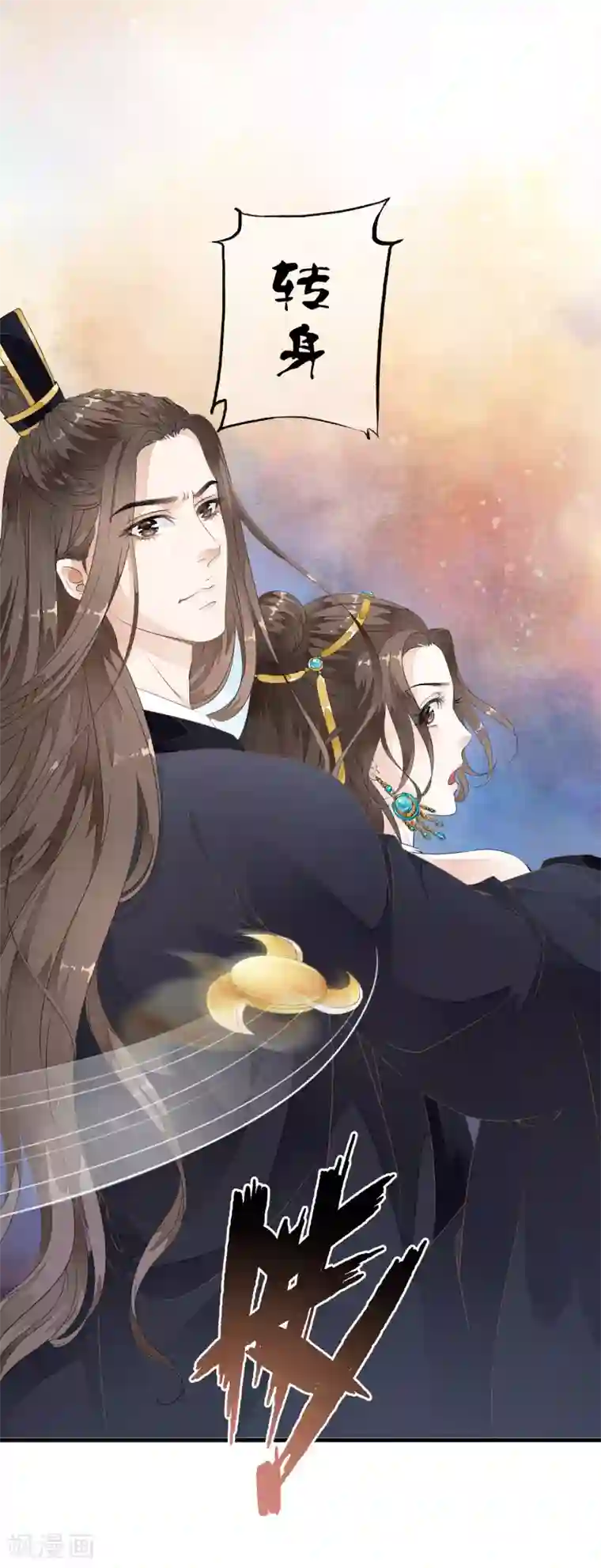 白莲妖姬第28话 不听话，受伤了怎么办！