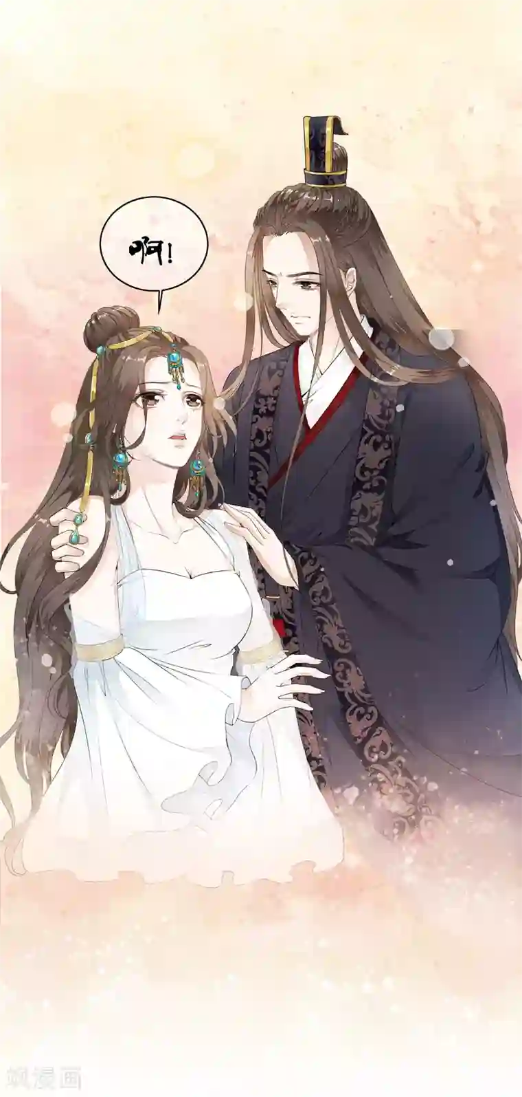 白莲妖姬第28话 不听话，受伤了怎么办！