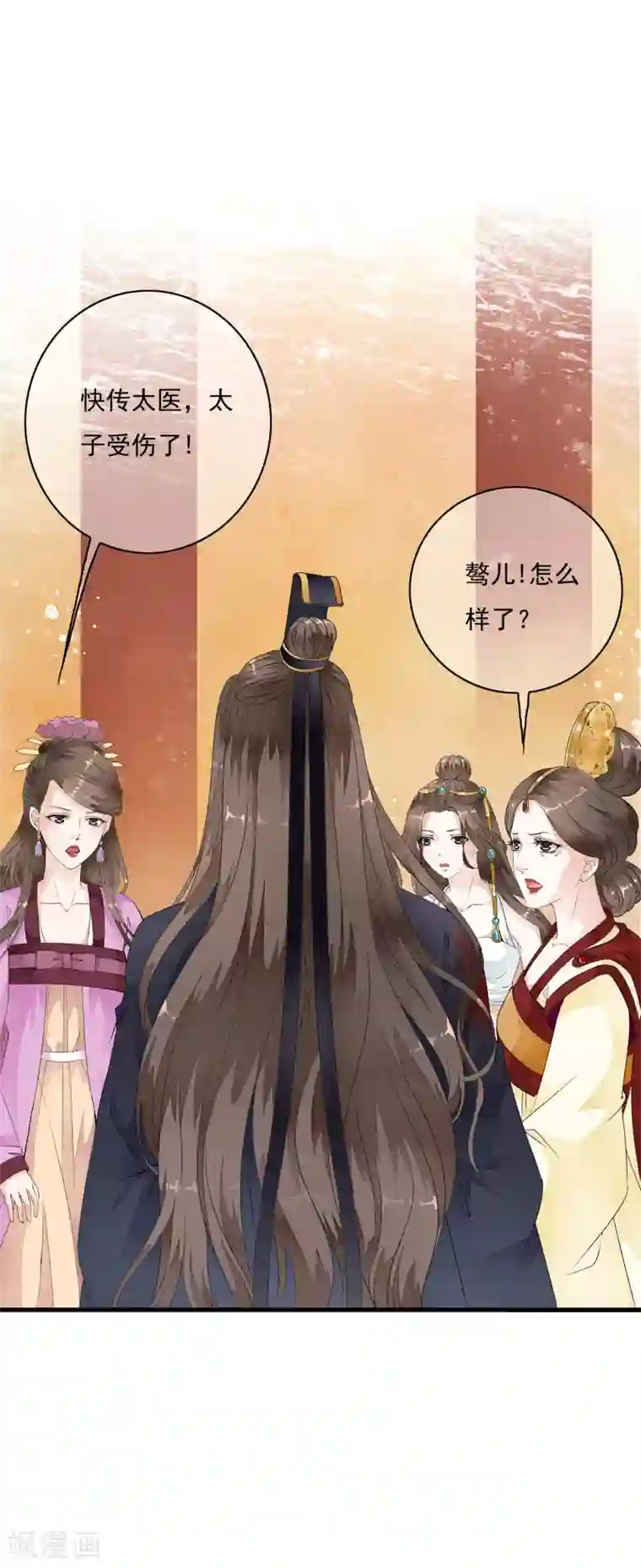 白莲妖姬第28话 不听话，受伤了怎么办！